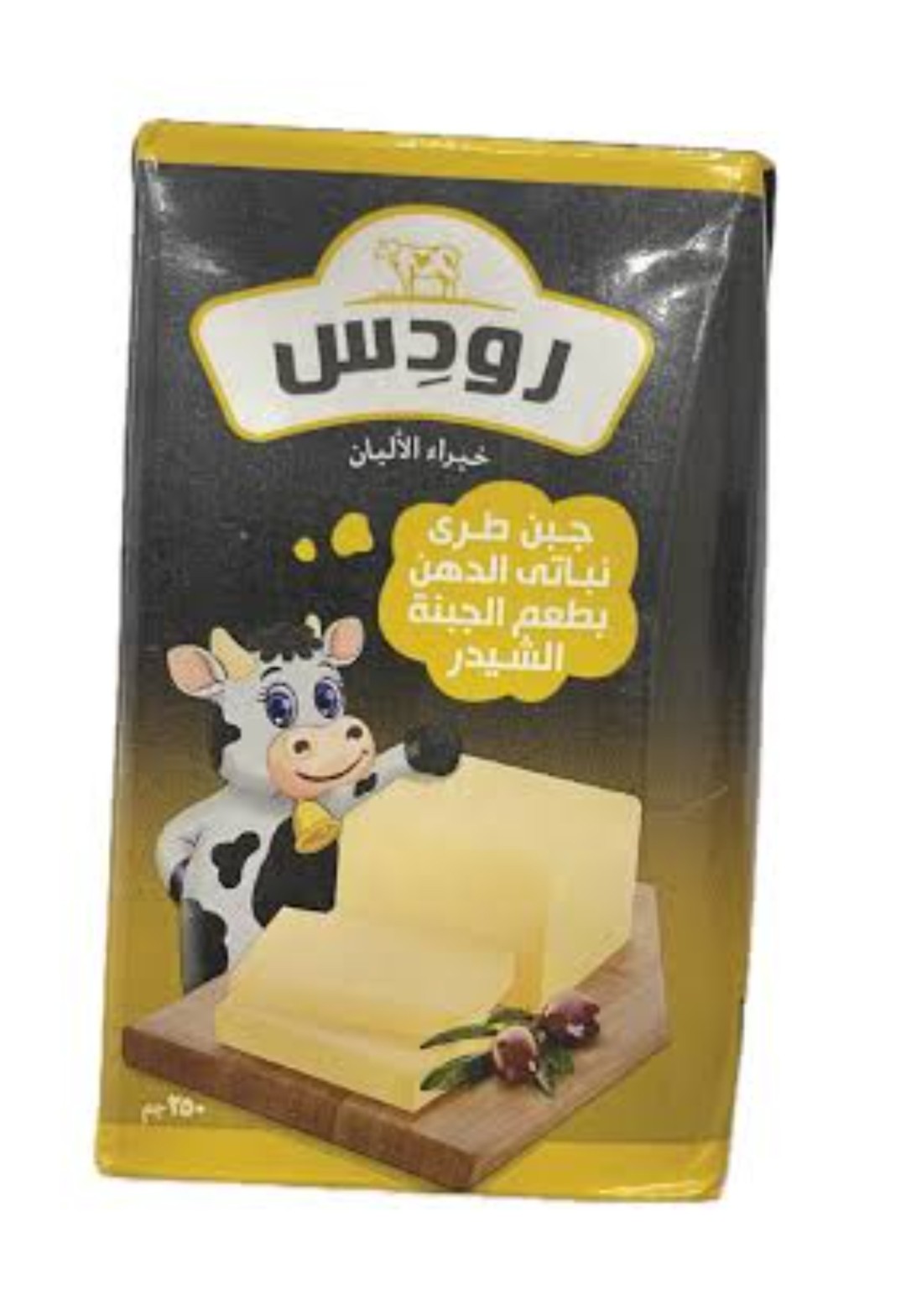 Roodes Cooked cheese (Cheddar flavour)